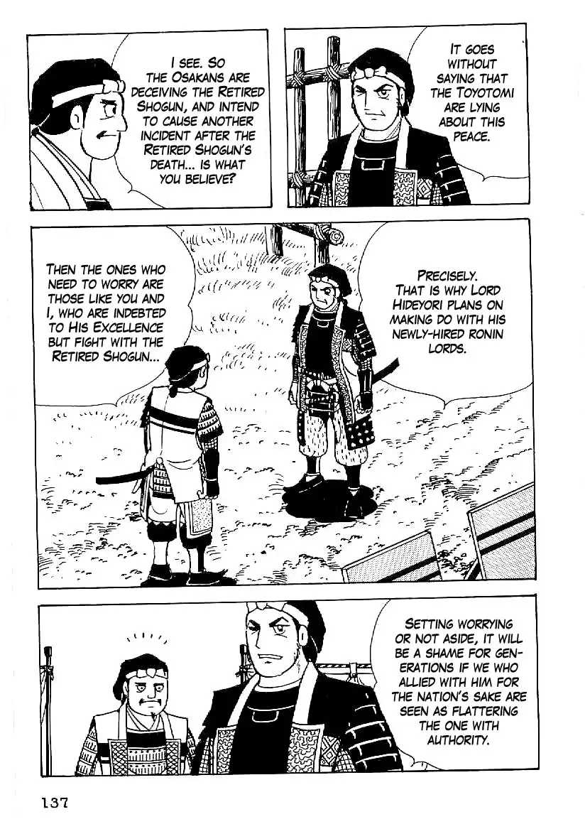Date Masamune (YOKOYAMA Mitsuteru) Chapter 51 8